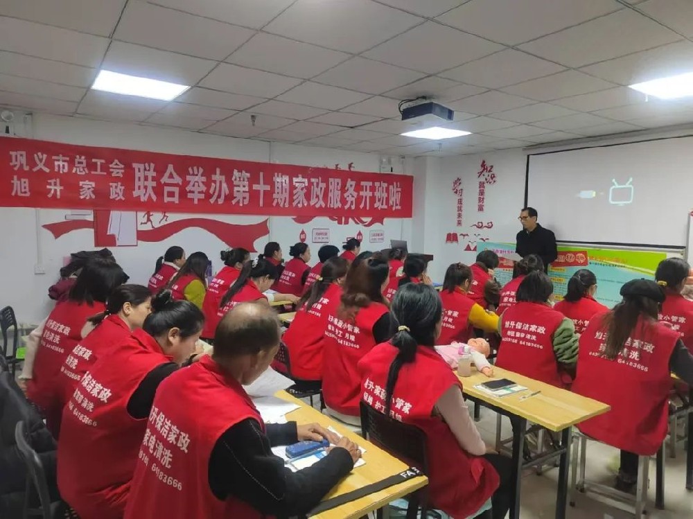旭升家政25年一期培訓圓滿成功，二期火熱開啟！